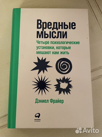 Джулия Кэмерон “Путь художника»