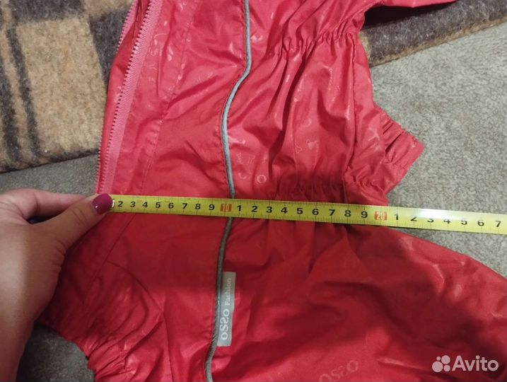 Дождевик для собак