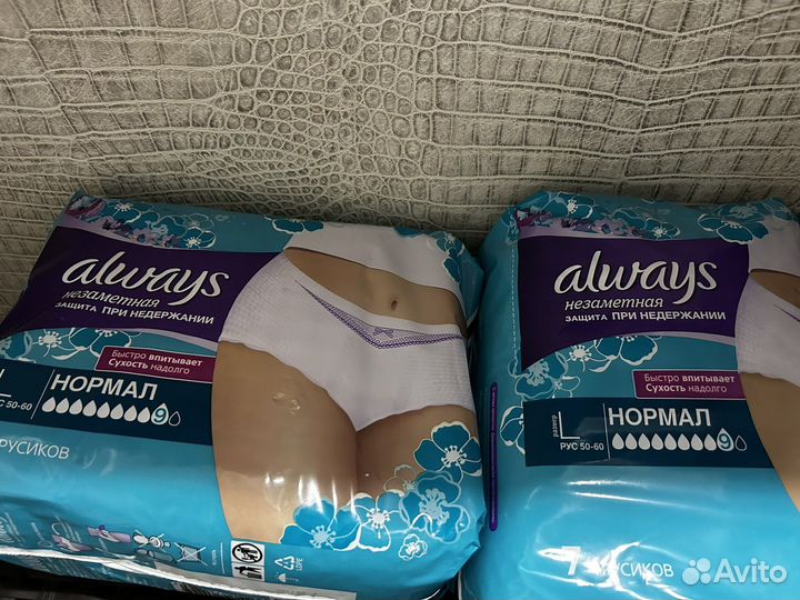 Трусики послеродовые