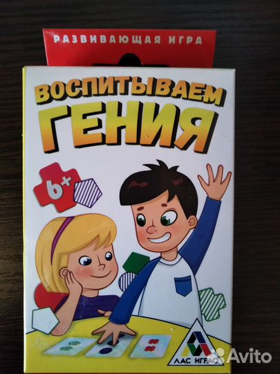 Настольные игры для детей