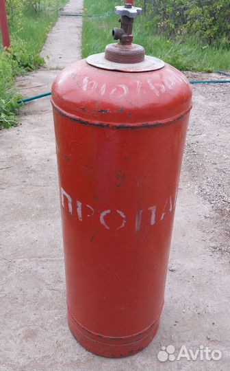 Газовый баллон бу 50л