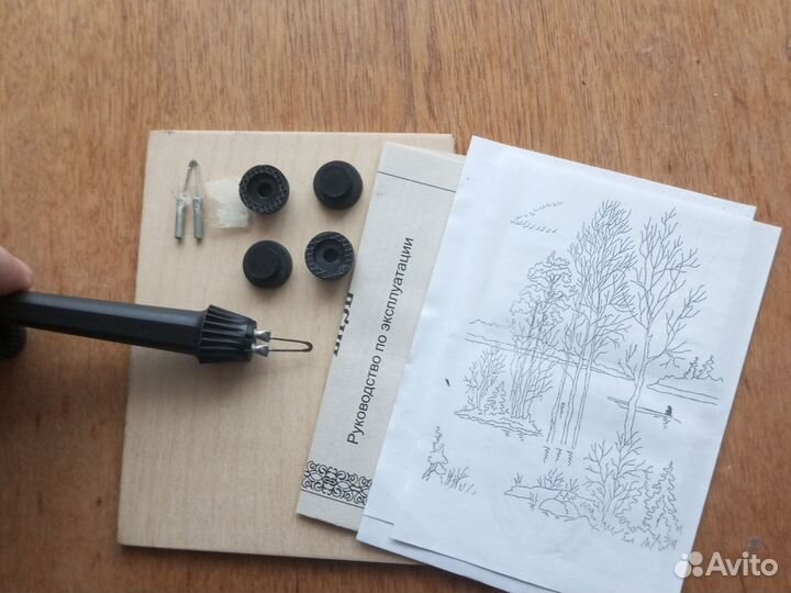 Электроприбор для выжигания по дереву