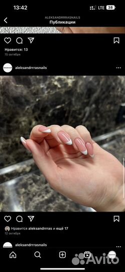 Мастер маникюра