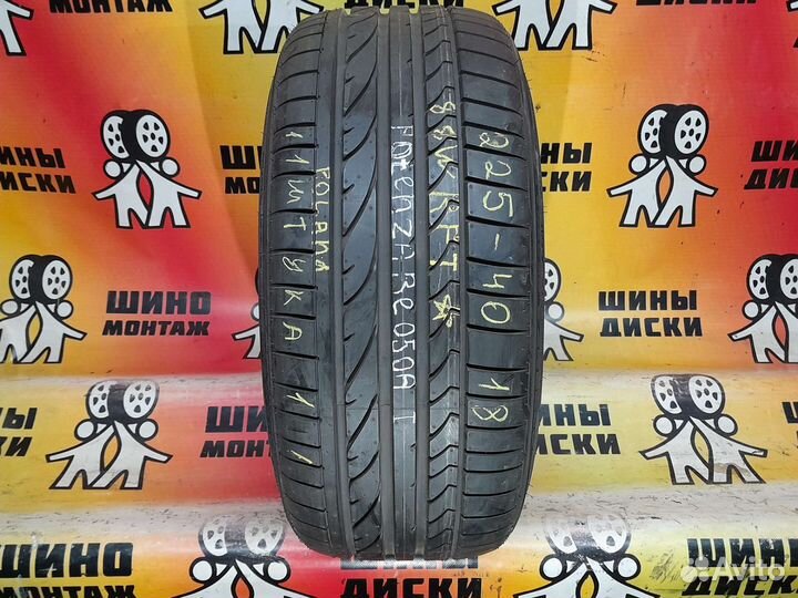 Bridgestone Potenza RE 050A l 225/40 R18 88W