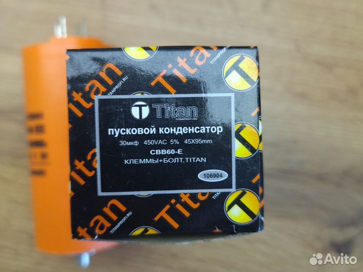 Пусковой конденсатор cbb60