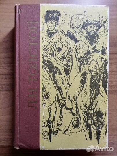 Зарубежная классика