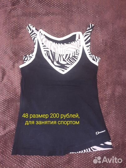 Винный гриб