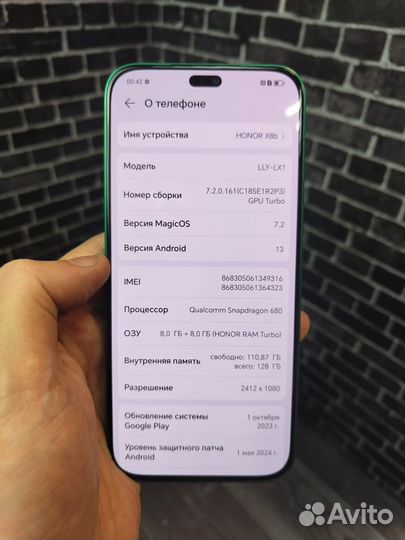 HONOR X8b, 8/128 ГБ