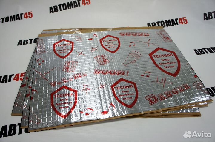 Виброизоляция Вибропласт 1,5мм 500мм на 700мм Neo