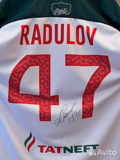 Продам хоккейную джерси Ак Барс Александр Радулов