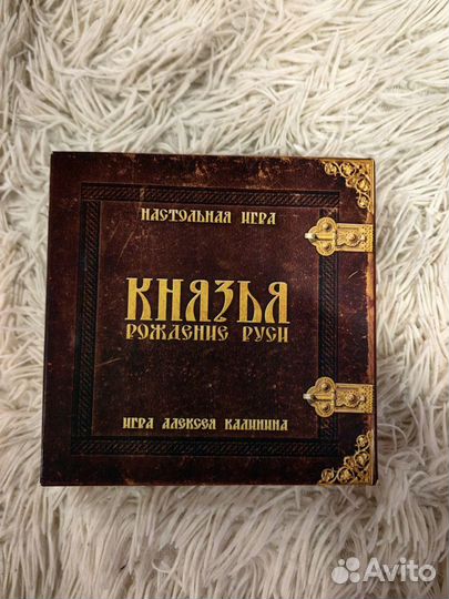 Настольная игра князья