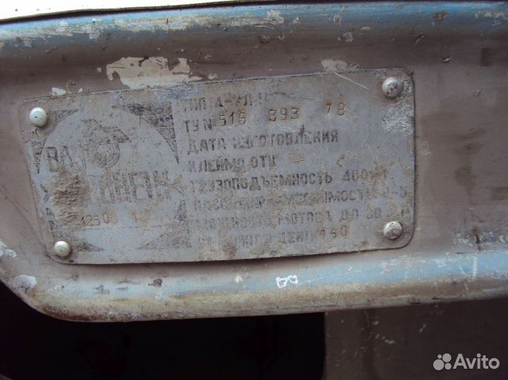 Воронеж времен СССР ретро