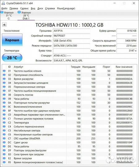 HDD 2'5 Toshiba 1Тб (1000 гб)