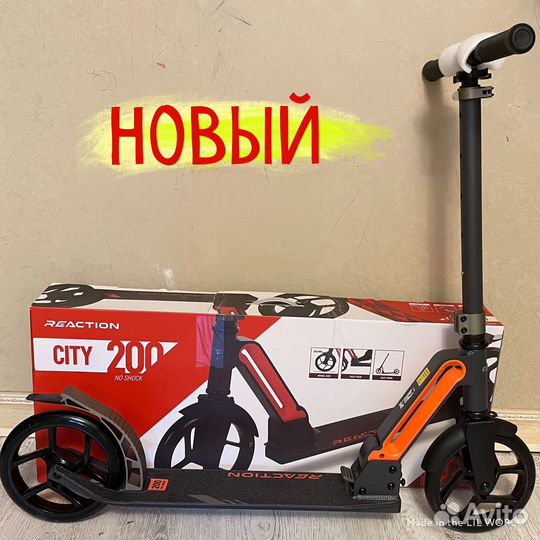Самокат ReAction City 200