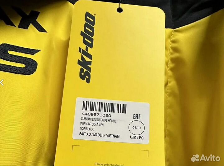 Утeплeннoe пaльтo BRP Ski-Doo, opигинaл 4409570090