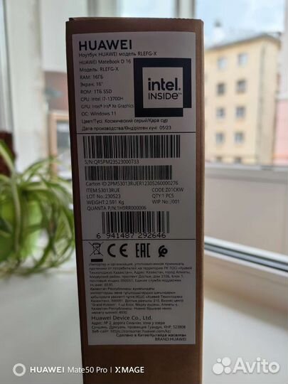 Huawei MateBook D16 (2023) /Intel i7-13700H/16/1Tb