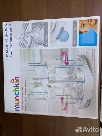 Подставка для бутылочек