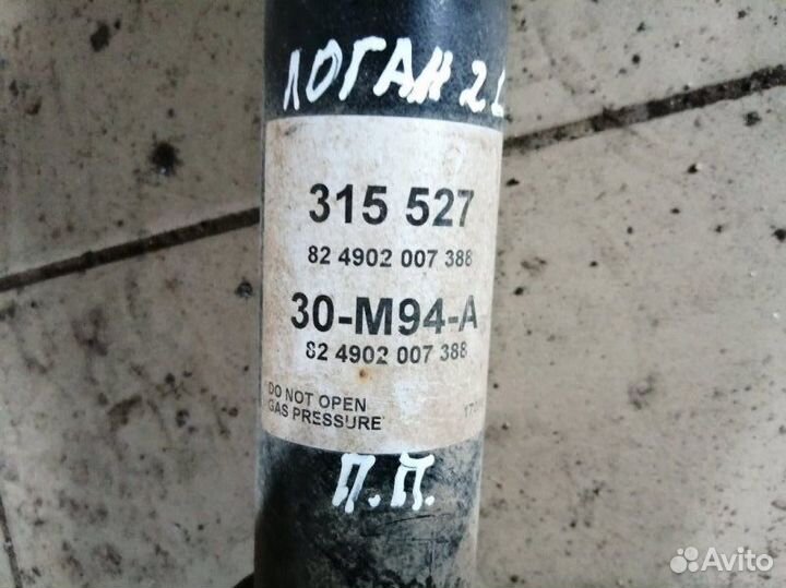 Амортизатор передний правый Renault Logan LS0G