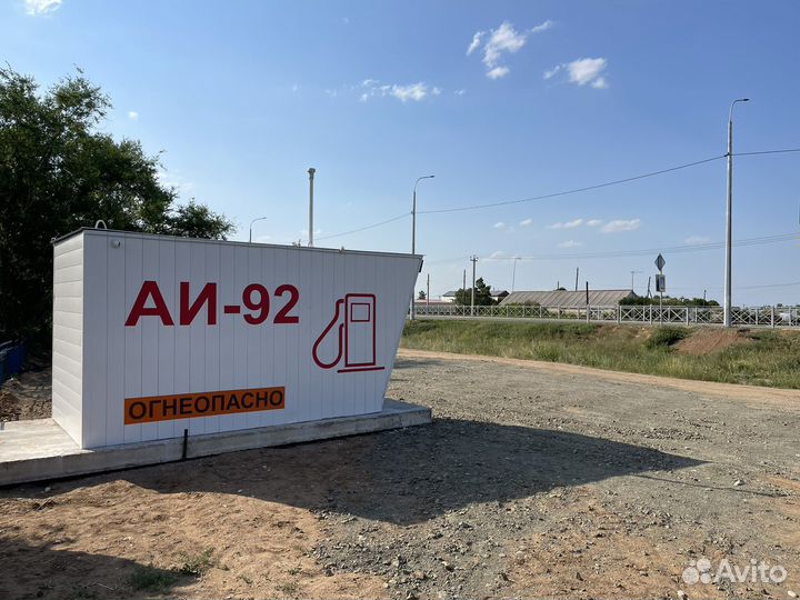 АЗС контейнерная