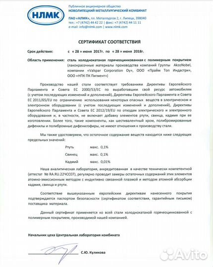 Доборные элементы для кровли фасада и забора