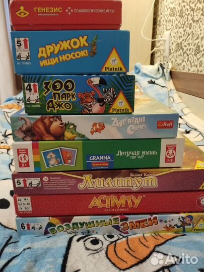 Настольные игры piatnik, granna, trefl