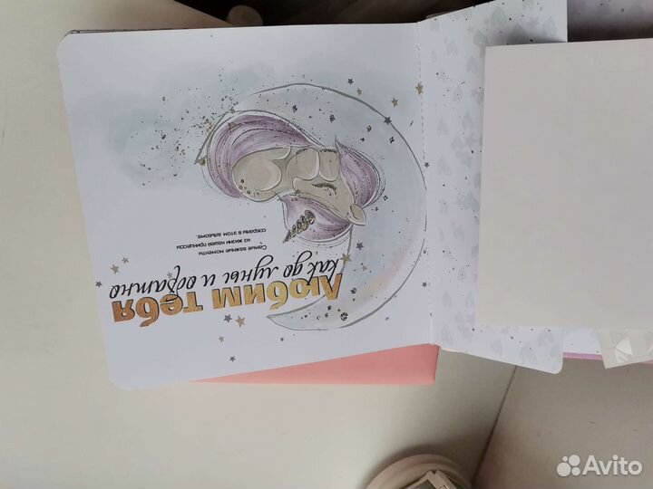 Книжка/коробочка воспоминаний для мамы доченьки