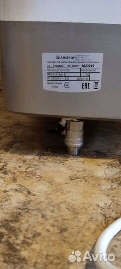 Электрический водонагреватель ariston-3700342