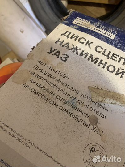 Корзина сцепления УАЗ