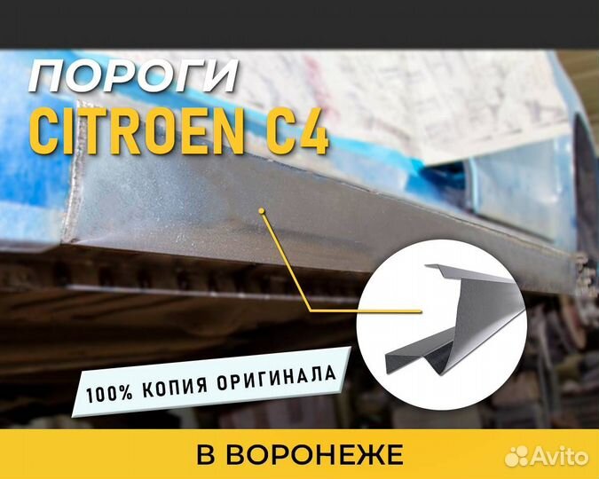 Пороги на Opel Vectra B (Опель Вектра В) 1 мм