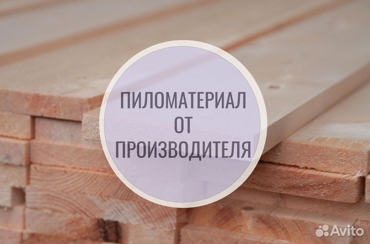 Доска