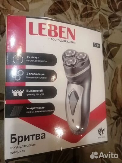 Бритва электрическая leben