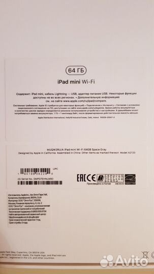 iPad mini 5 64gb wifi