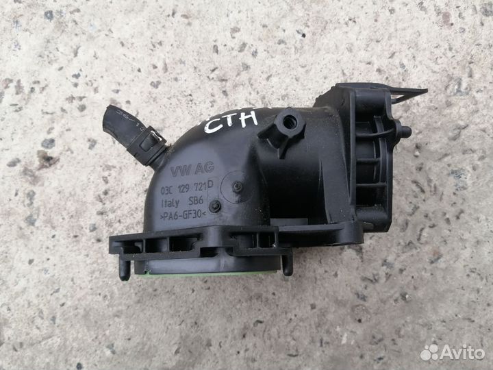 Патрубок Воздушного Фильтра Тигуан 1.4 TSI 03C1297