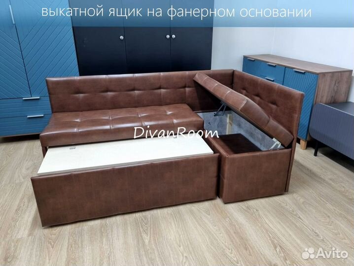 Диван на кухню