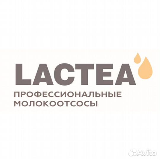 Новый электрический молокоотсос Lactea Smart Plus