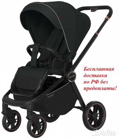 Carrello Epica CRL-8509/2023, Space Black (Черный)