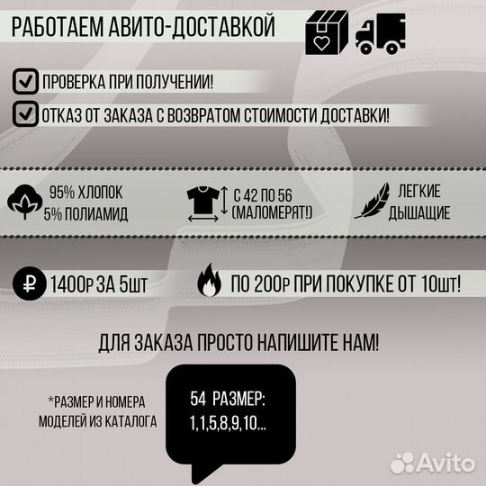 Футболки хлопок TNF бел