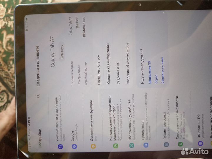 Samsung Galaxy Tab A7 64 Гб