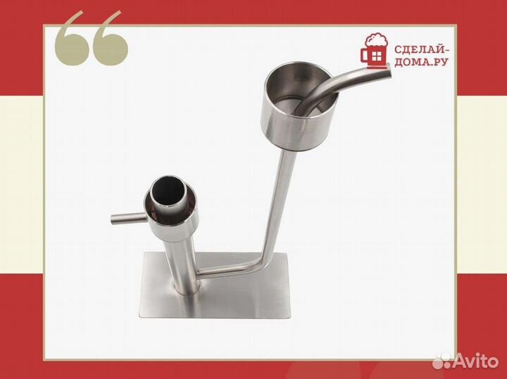 Попугай для самогонного аппарата настольный для са