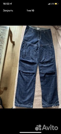 Джинсы широкие