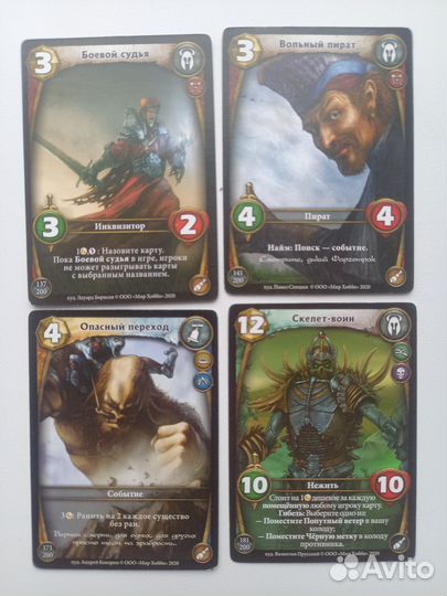 Промо карты Берсерк Герои