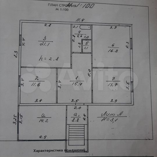 Дом 84 м² на участке 18 сот.