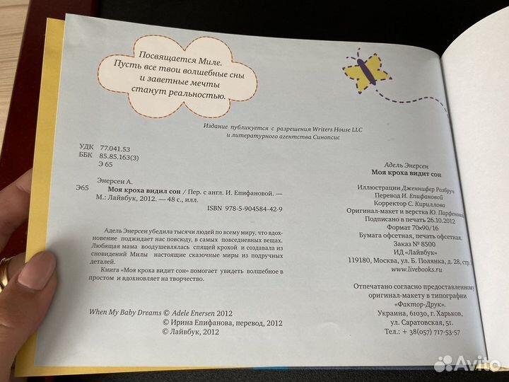 Книга фотоальбом детский