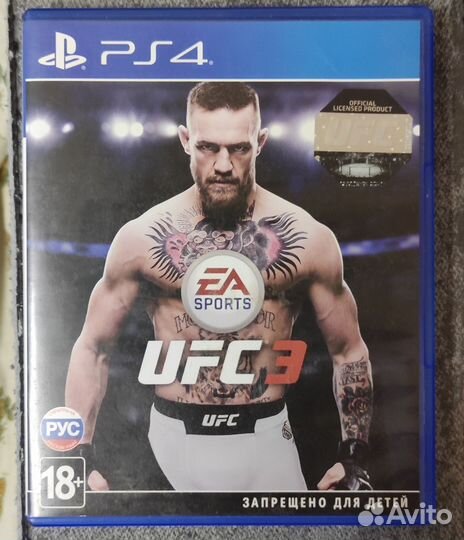 Диск UFC 3