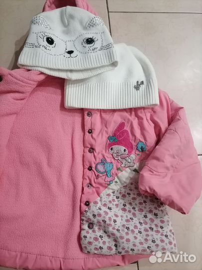 Куртка и две шапочки