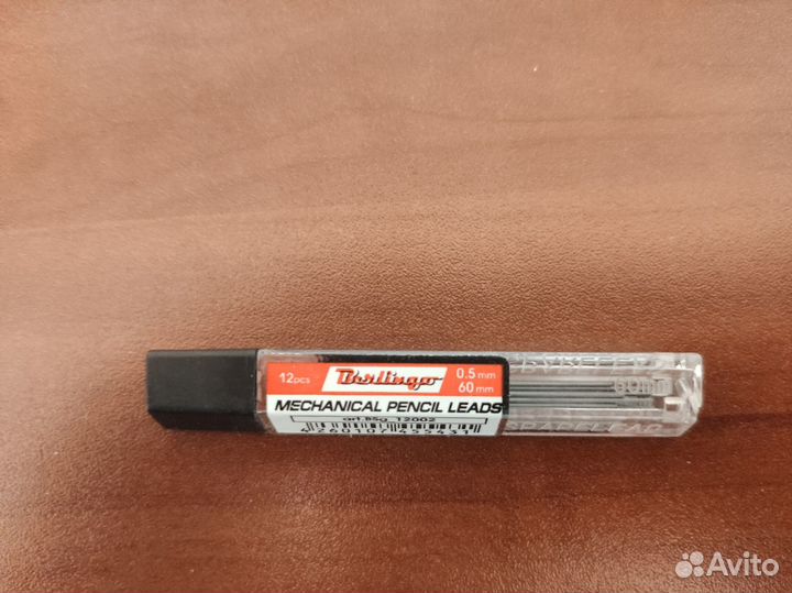 Стержень микрографический 0.5 мм