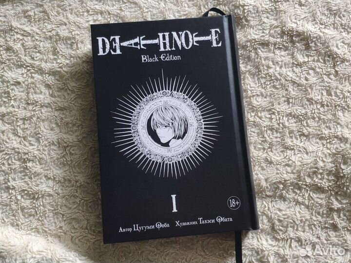 Новая Манга 