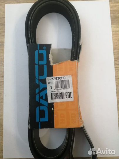 Ремень dayco 8PK1920