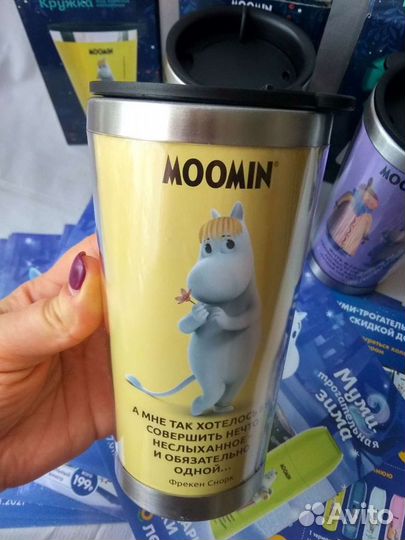 Термокружка муми лента новые есть все