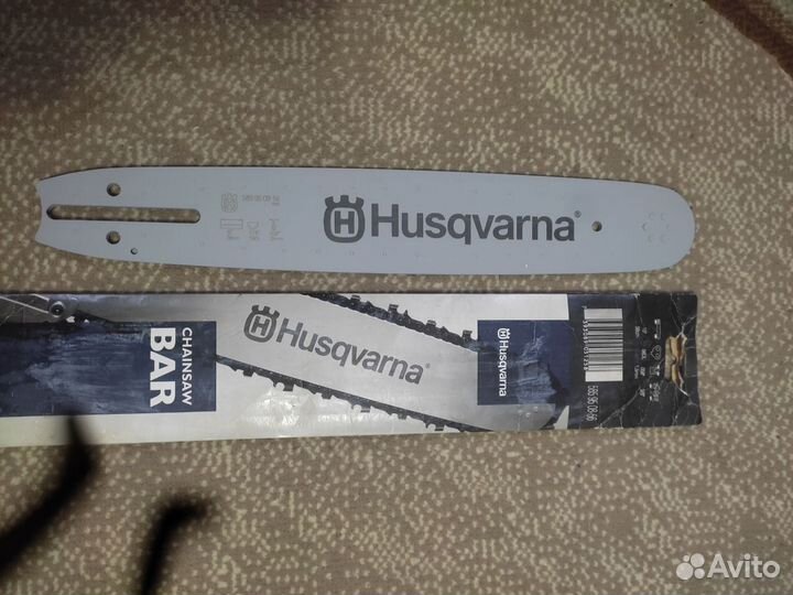 Шина для бензопилы